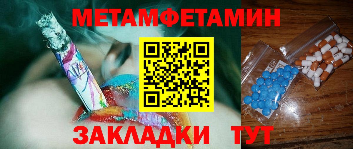 АМФЕТАМИН  Вход с VPN  Амфетамин  АМФЕТАМИН Розовый  Киселёвск 