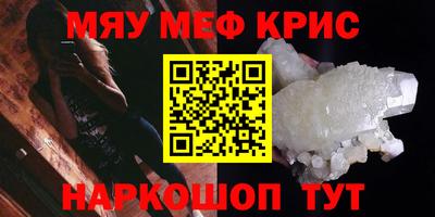 марки nbome Гусиноозёрск