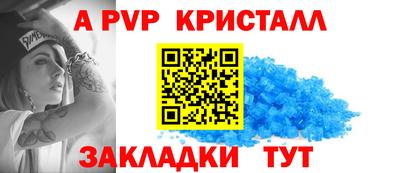 каннабис Гусь-Хрустальный