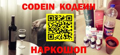 марки nbome Гусиноозёрск