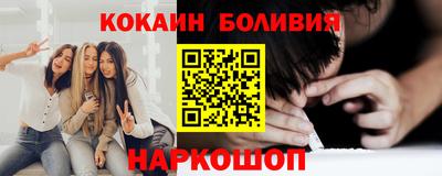 марки nbome Гусиноозёрск