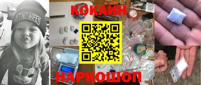 марки nbome Гусиноозёрск