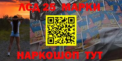 марки nbome Гусиноозёрск