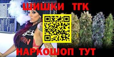 каннабис Гусь-Хрустальный