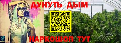 бутират Кинель