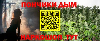 каннабис Гусь-Хрустальный