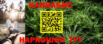 марки nbome Гусиноозёрск