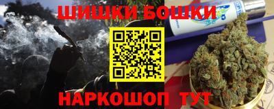 каннабис Гусь-Хрустальный