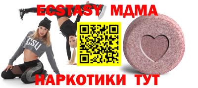 каннабис Гусь-Хрустальный