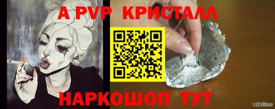каннабис Гусь-Хрустальный
