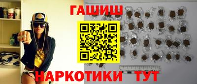 каннабис Гусь-Хрустальный