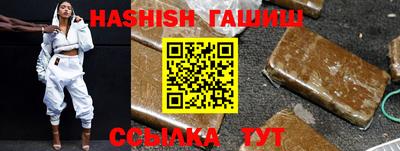 каннабис Гусь-Хрустальный