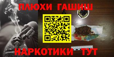марки nbome Гусиноозёрск