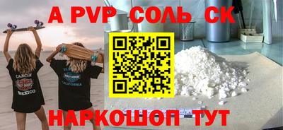 марки nbome Гусиноозёрск