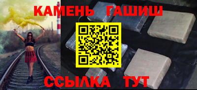 марки nbome Гусиноозёрск