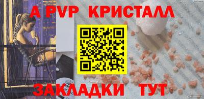 каннабис Гусь-Хрустальный