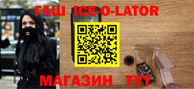 каннабис Гусь-Хрустальный