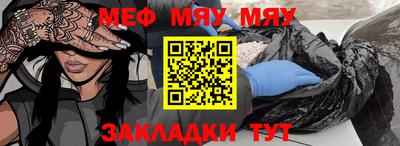 марки nbome Гусиноозёрск