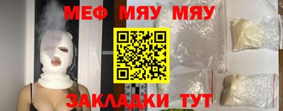 марки nbome Гусиноозёрск