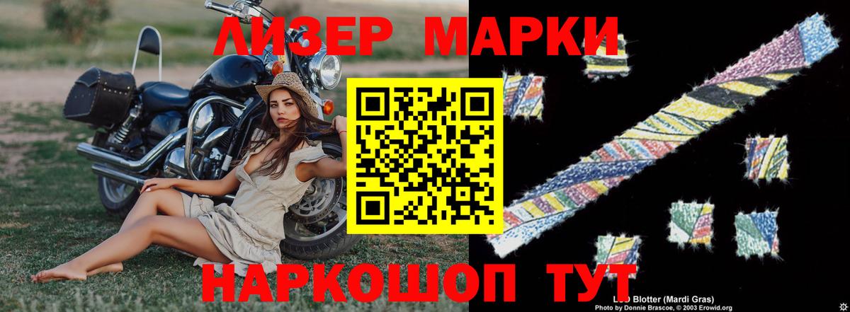 Лсд 25 экстази кислота Киселёвск