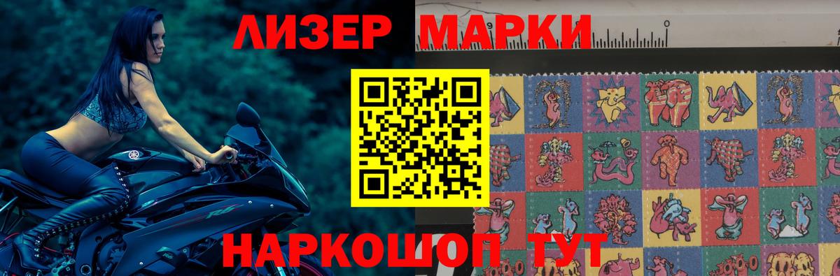 Киселёвск  ЛСД экстази ecstasy  LSD-25 экстази  Вход с VPN 