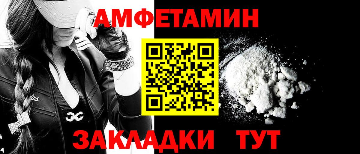 Киселёвск  Первитин винт  Вход с VPN 