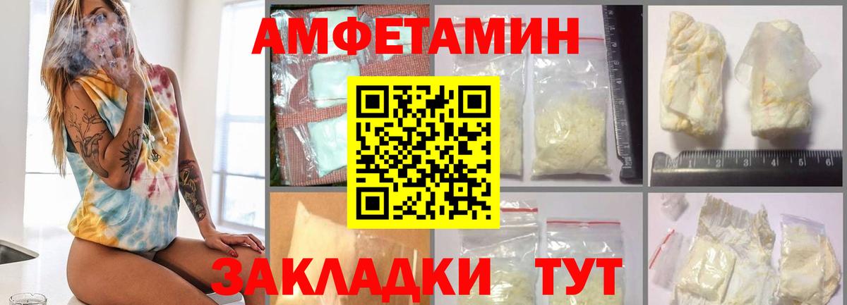 МЕФ   ГАШИШ  Вход с VPN  Кокаин  Киселёвск  Бошки Шишки  ГАШ 
