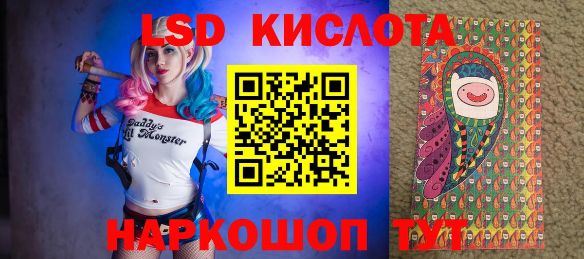 Марки NBOMe 1,8мг Киселёвск