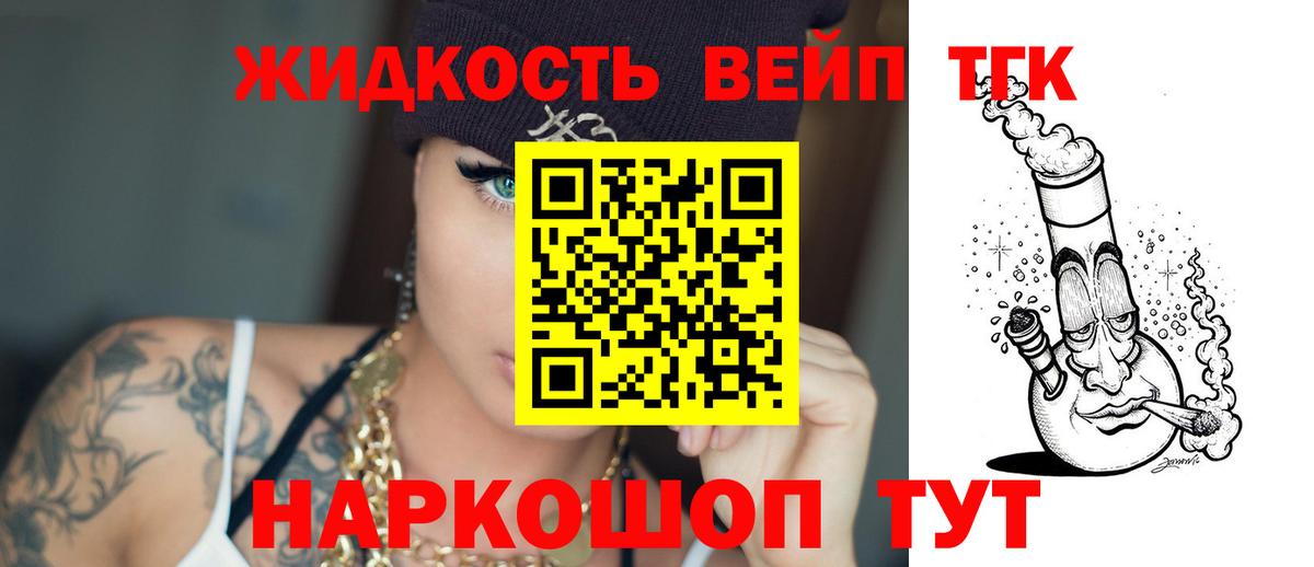 ТГК Wax Киселёвск